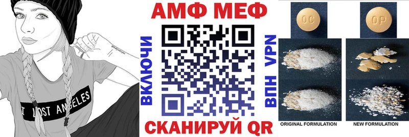АМФЕТАМИН 97%  shop официальный сайт  Сосногорск  даркнет сайт 