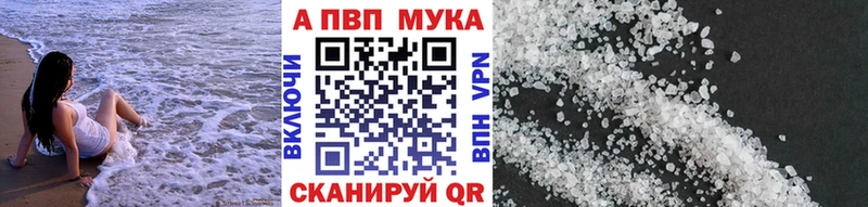 где найти наркотики  Сосногорск  А ПВП СК 