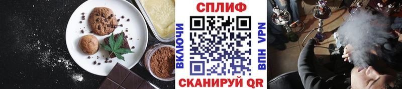 мега как войти  Сосногорск  Печенье с ТГК конопля 