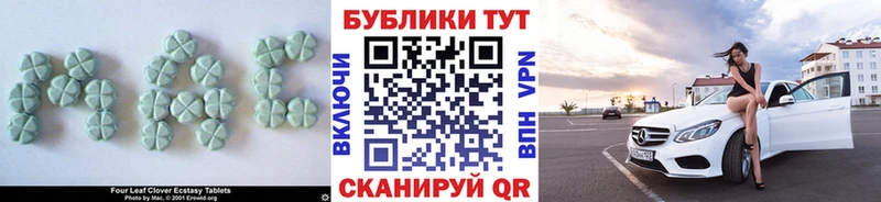 ЭКСТАЗИ Punisher  как найти закладки  Сосногорск 