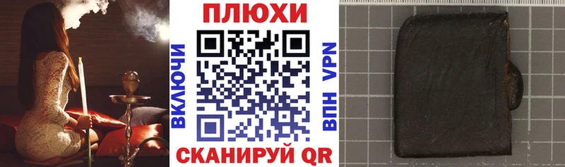 ГАШИШ hashish Сосногорск