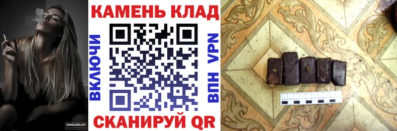 ГАШ Ice-O-Lator  купить закладку  Сосногорск 