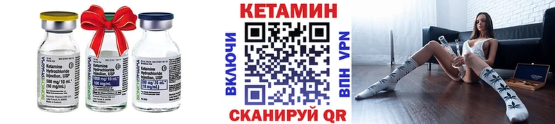 купить наркотик  Сосногорск  blacksprut ONION  КЕТАМИН ketamine 