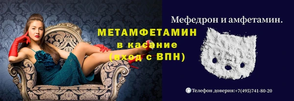 ешки Балахна