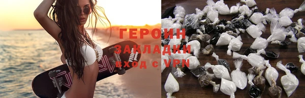 первитин Баксан