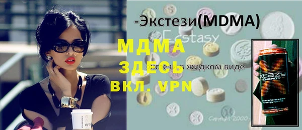 ешки Балахна