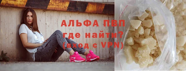 МДМА Балабаново