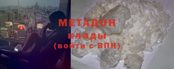 первитин Баксан