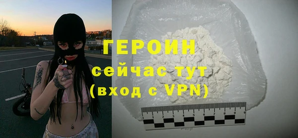 МДМА Балабаново