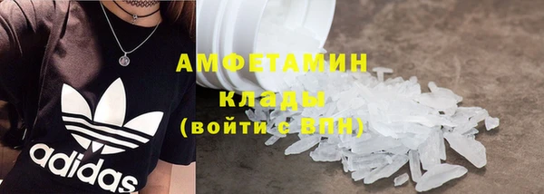 первитин Баксан