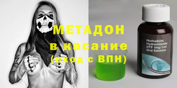 МДМА Балабаново