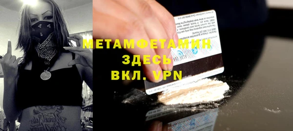 мефедрон мука Арсеньев