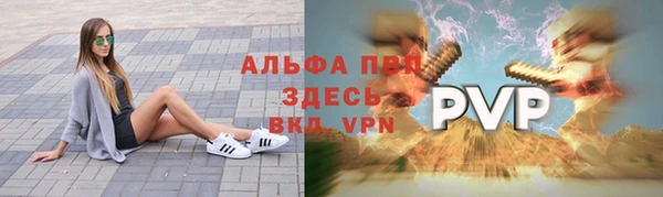 ешки Балахна
