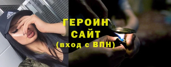 МДМА Балабаново
