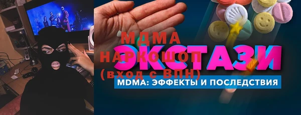 первитин Баксан