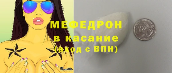 первитин Баксан