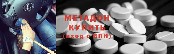 первитин Баксан