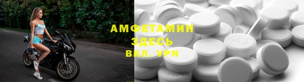 МДМА Балабаново