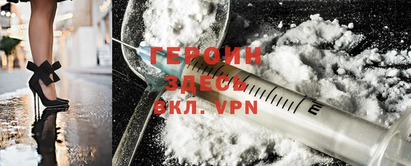 первитин Баксан