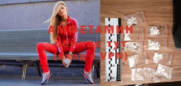 МДМА Балабаново