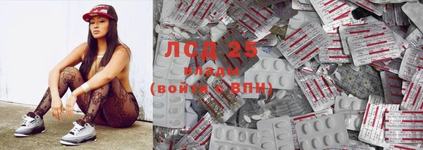 МДМА Балабаново