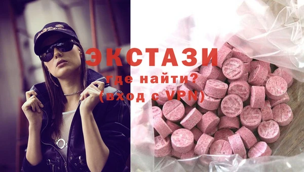 МДМА Балабаново