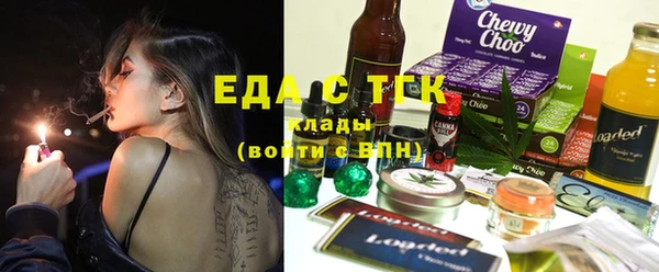 первитин Баксан