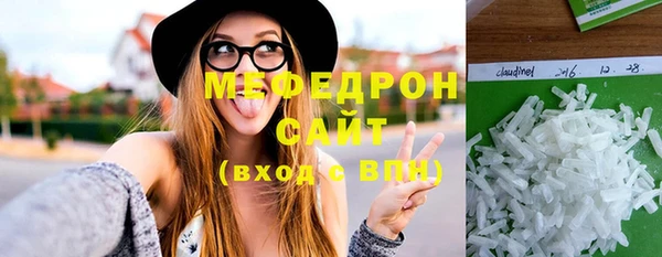 МДМА Балабаново