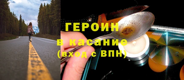 МДМА Балабаново