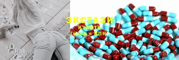 МДМА Балабаново