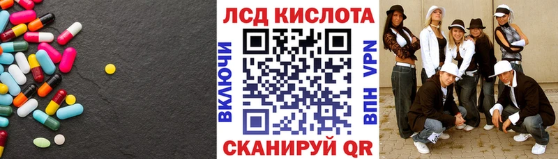 ЛСД экстази ecstasy  Сосногорск 