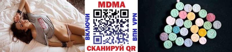 МДМА кристаллы  продажа наркотиков  Сосногорск 