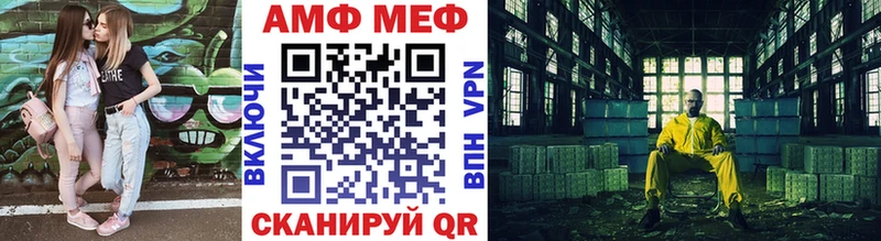 Метамфетамин Декстрометамфетамин 99.9%  ОМГ ОМГ ссылки  Сосногорск 