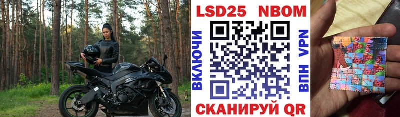 Марки N-bome 1500мкг  магазин    Сосногорск 