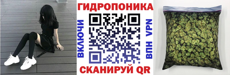 купить закладку  Сосногорск  Канабис тримм 